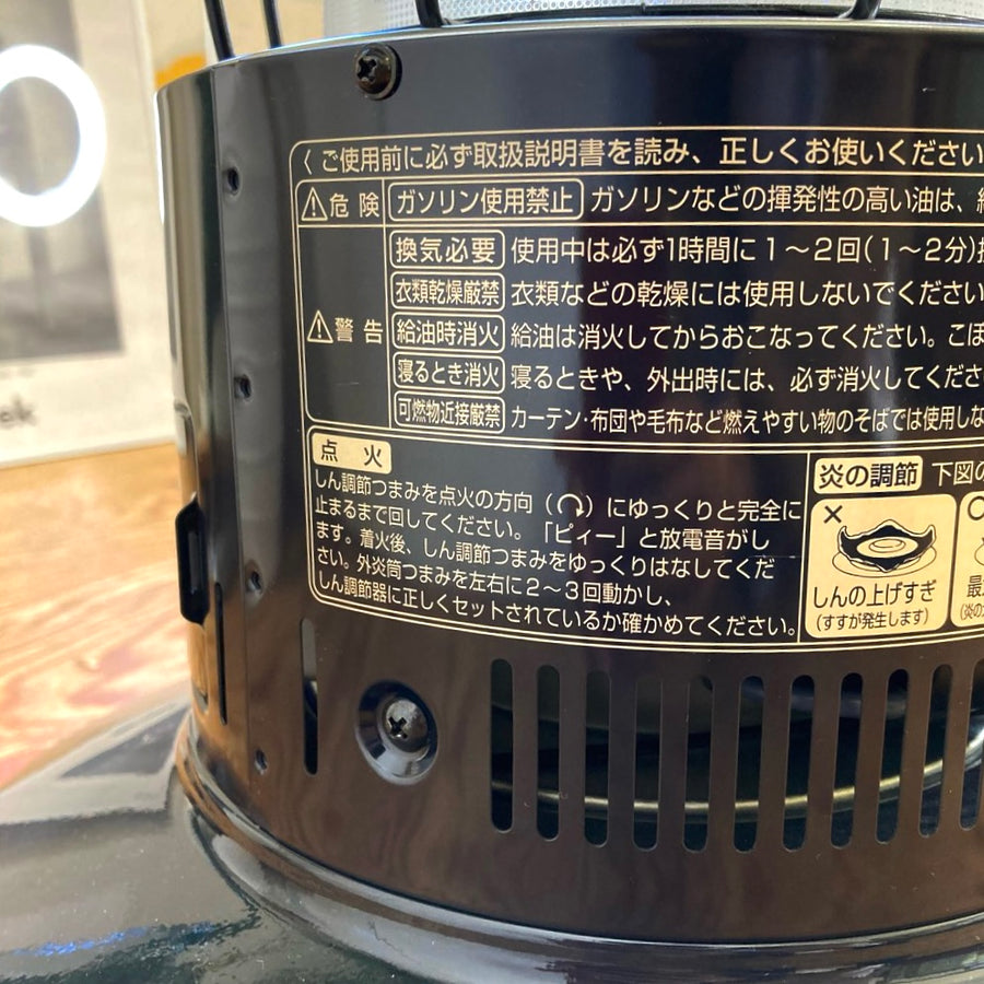 トヨトミ / TOYOTOMI レインボー RB-250 石油ストーブ 中古 電池 暖房 ランプ 温かい – RESTYLE