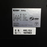 ディンプレックス / Dimplex セラミックファンヒーター Optiflame アークリー / Arkley AKL12J