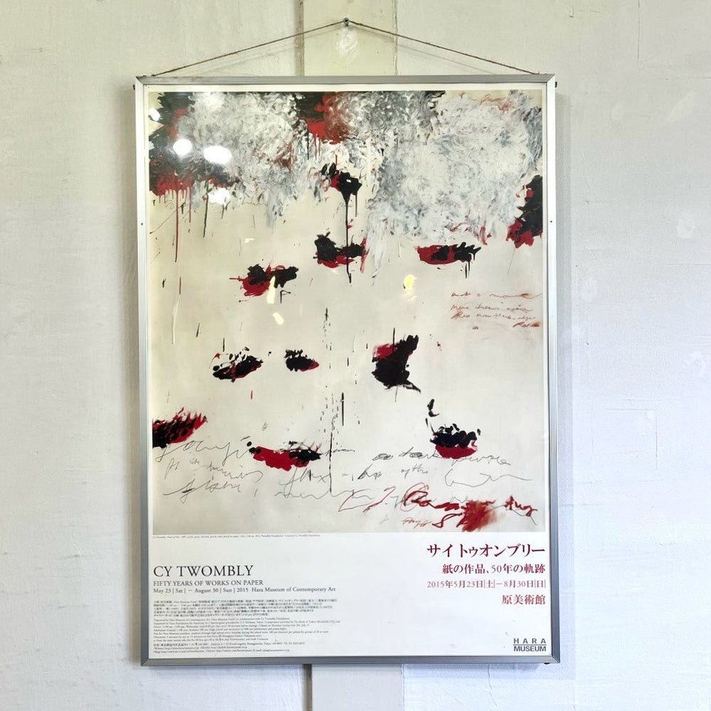 サイトゥオンブリー 「紙の作品50年の軌跡」 展示会 ポスター 2015年 アルミフレーム枠 中古 現代アート – RESTYLE