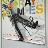 イームズ / Charles＆Ray Eames 展覧会ポスター ヴィンテージ  72×103 枠無し B1サイズ ポスターのみ