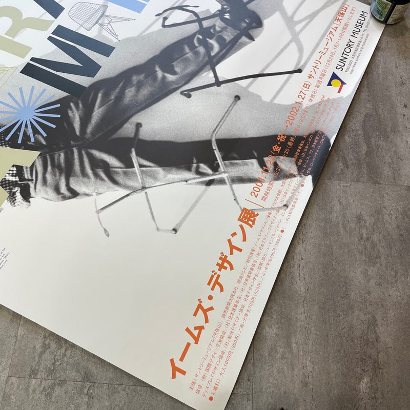 イームズ / Charles＆Ray Eames 展覧会ポスター ヴィンテージ  72×103 枠無し B1サイズ ポスターのみ