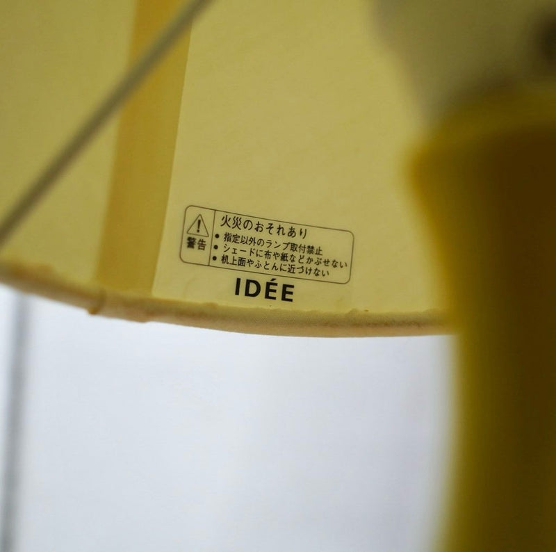 イデー / IDEE アイユ ベースランプ / AIL VASE LAMP イエロー 展示品