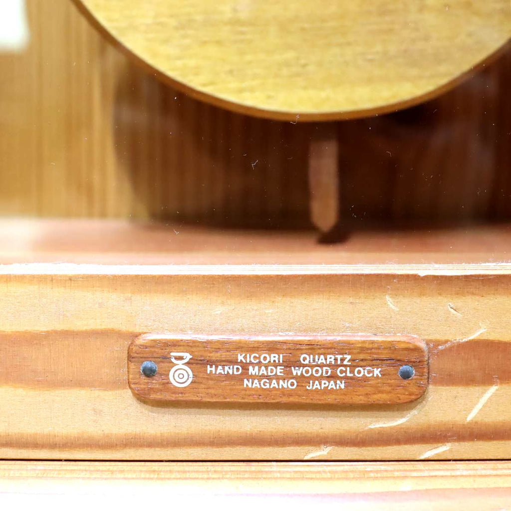 キコリ KICORI NAGANO JAPAN パイン材無垢 壁掛け時計単三電池1本使用 