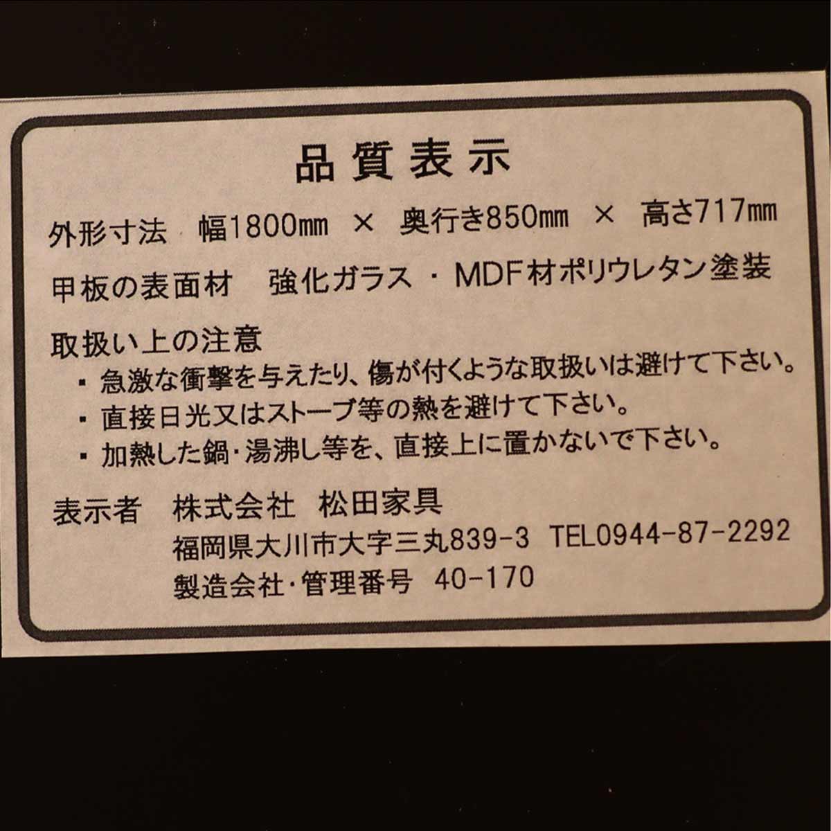 松田家具 IDC大塚家具取扱 GT ダイニングテーブル 2本脚タイプ ブラック 強化ガラス 中古 モダン 大理石調 モダン 高級 – RESTYLE