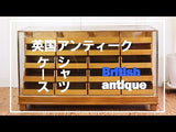 <i>動画</i>英国アンティーク シャツケース ショーケース 店舗什器 中古