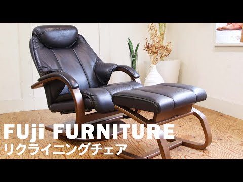 冨士ファニチア / FUJI FANITURE リクライニングチェア オットマン